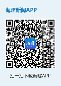 海曙新闻app二维码