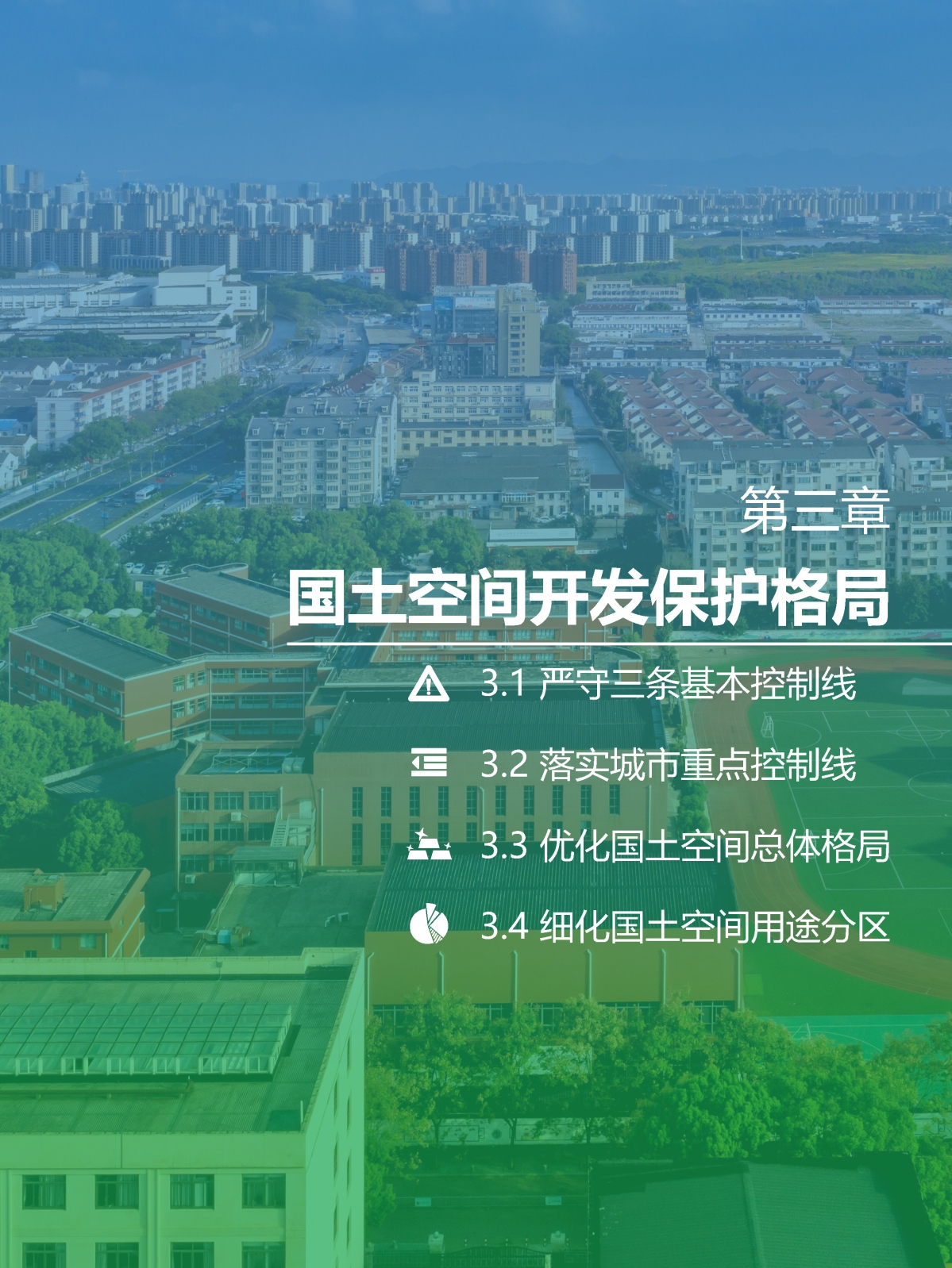石碶街道公示稿20250423_页面_10.jpg