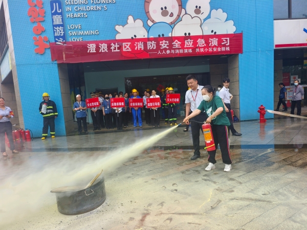 澄浪安全3.jpg